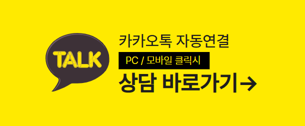 품티켓 핸드폰소액결제정책 카카오톡 상담